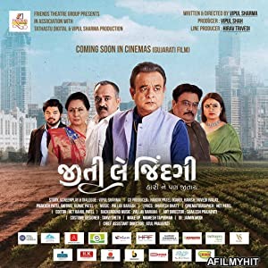 Jiti Le Jindagi (2022) Gujarati Full Movie WEBRip